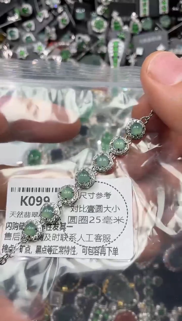 颈饰未镶嵌翡翠K099手链