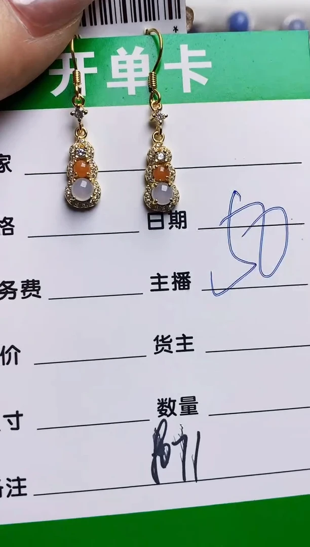 银S925镶嵌戒指翡翠8071