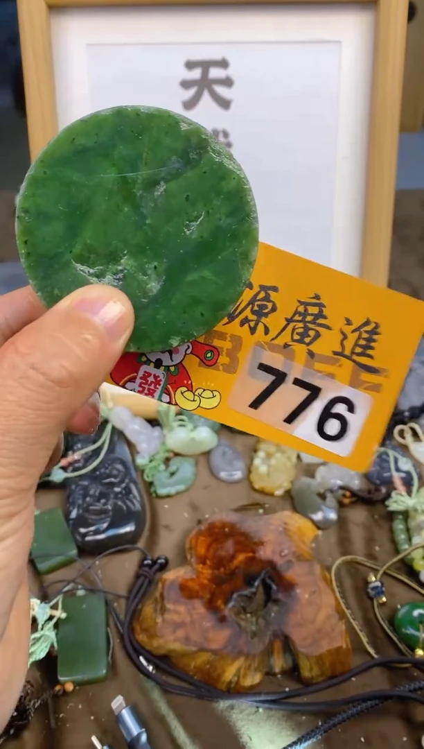 未镶嵌和田玉把件和田玉