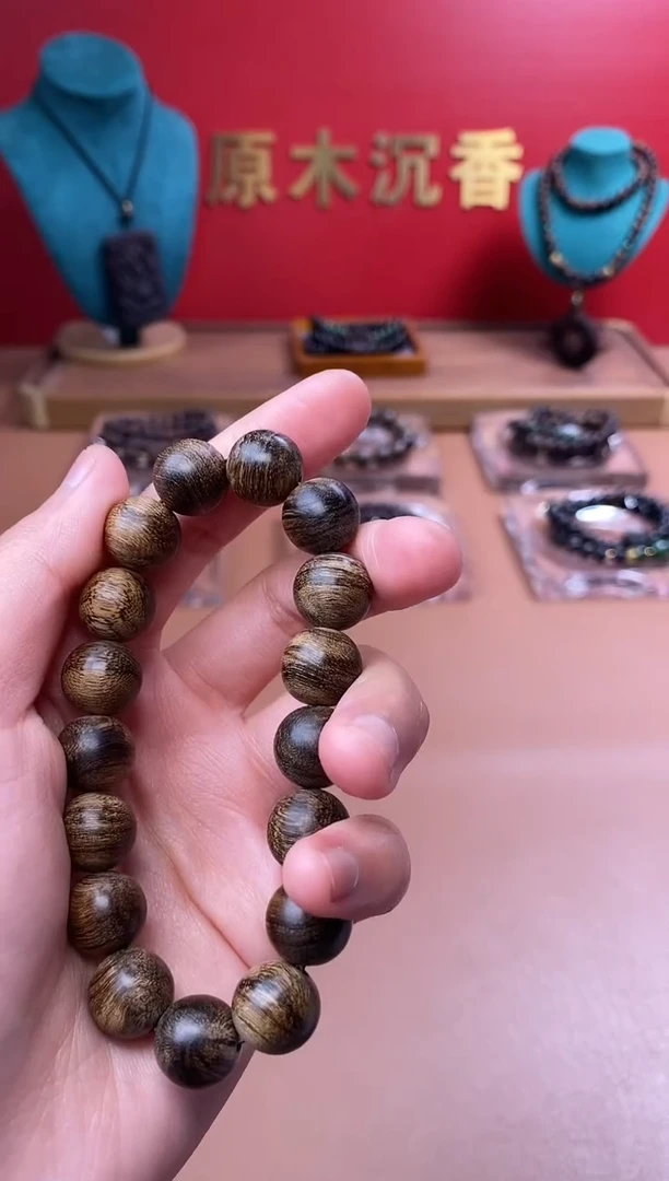 【闪购商品】沉香手串沉水芽庄黄棋12瘿子瘤疤单圈