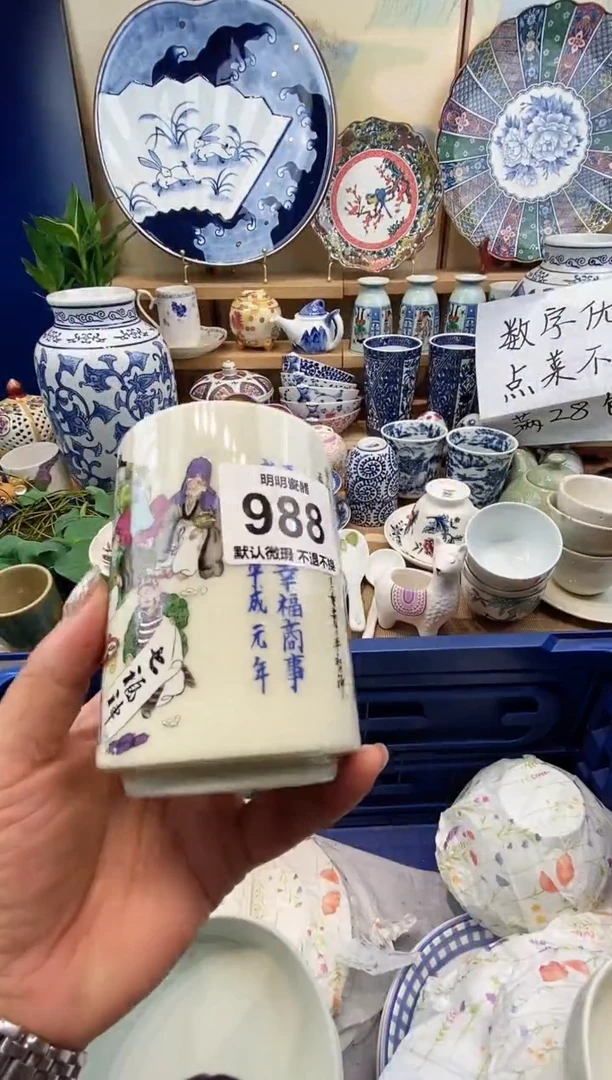瓷片舟*月满28包邮 发货后不退不换！介意慎拍！！！