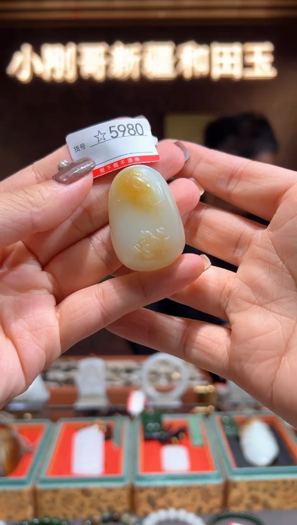 颈饰未镶嵌和田玉1