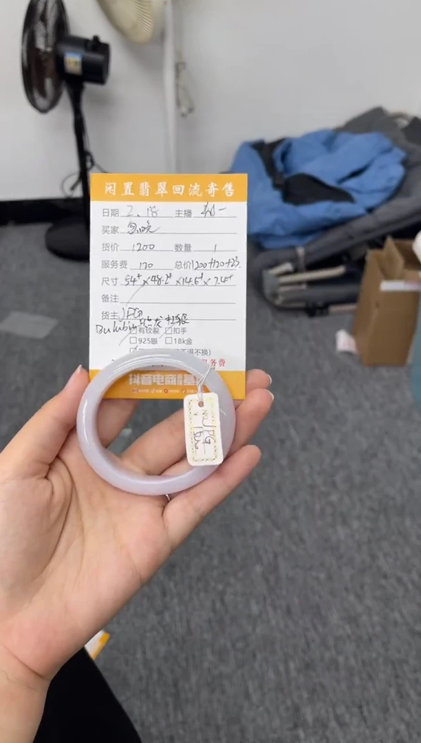 【闪购商品】翡翠手镯未镶嵌手镯