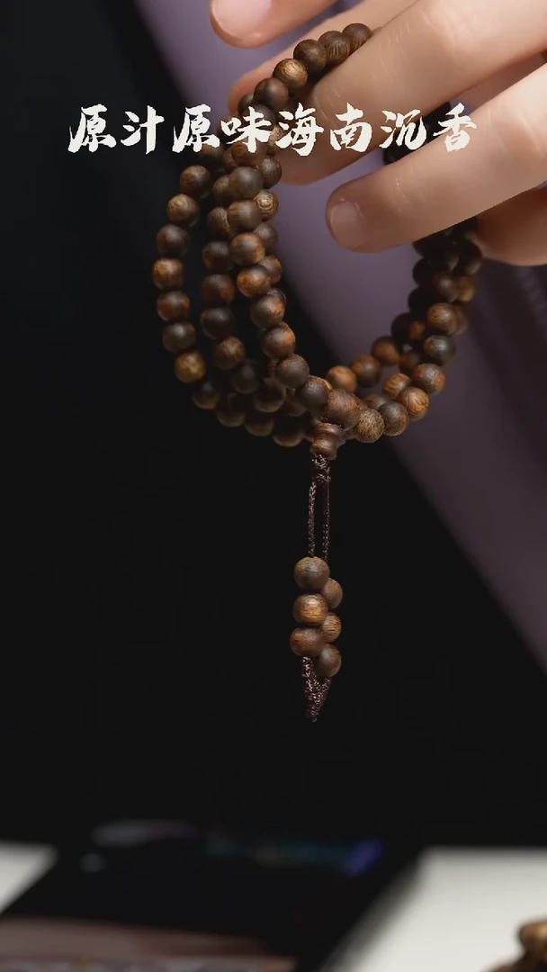 沉香手串尖峰岭14g 6mm多圈海南沉香