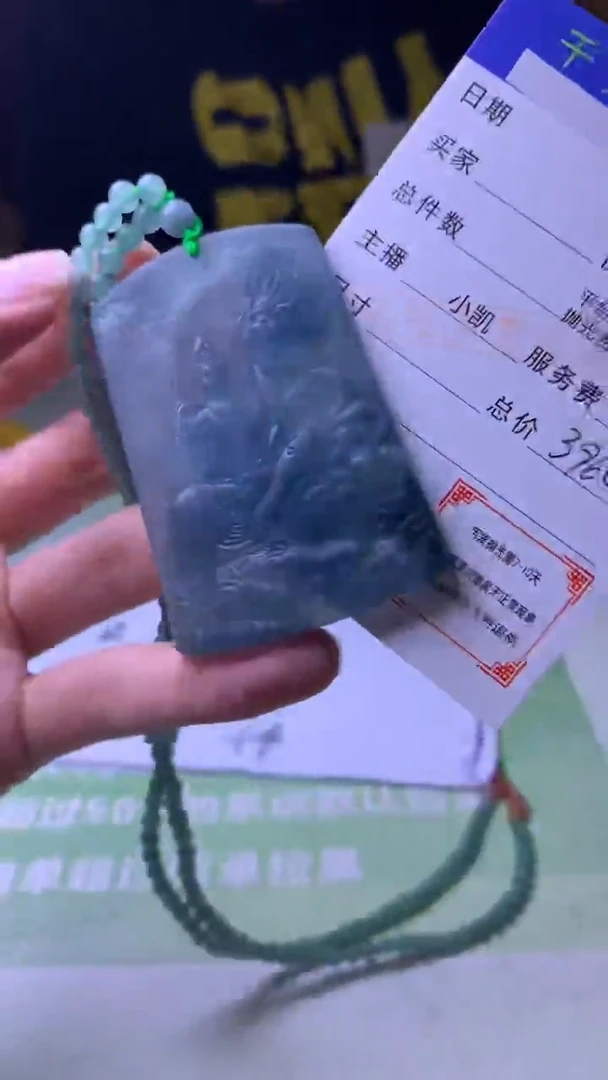 未镶嵌定制翡翠德****铺毛货-不退不换
