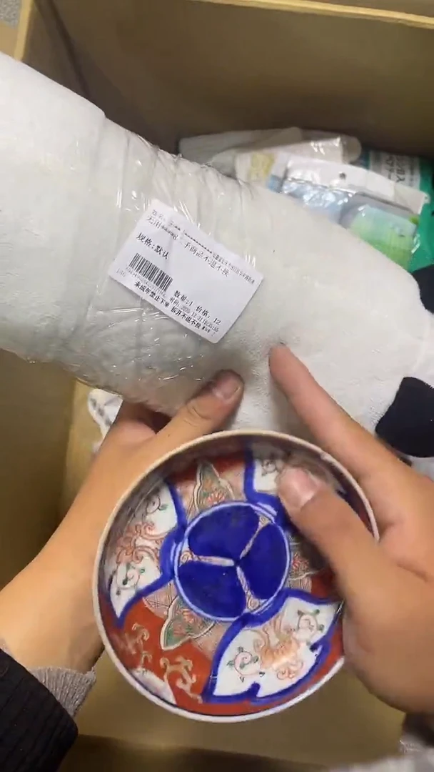 无用****来76780485067205