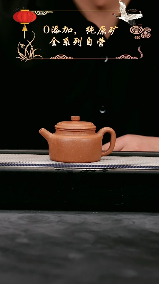 【闪购商品】紫砂茶壶段泥包嘴德钟