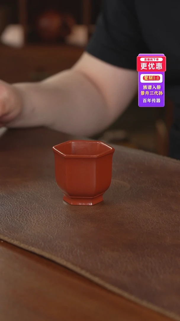 茶壶紫砂主人杯主人杯