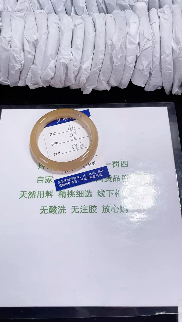 未镶嵌黄龙石英质玉150 落叶 59-60