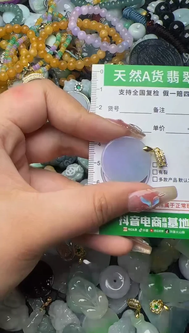 翡翠未镶嵌颈饰天然缅甸翡翠吊坠