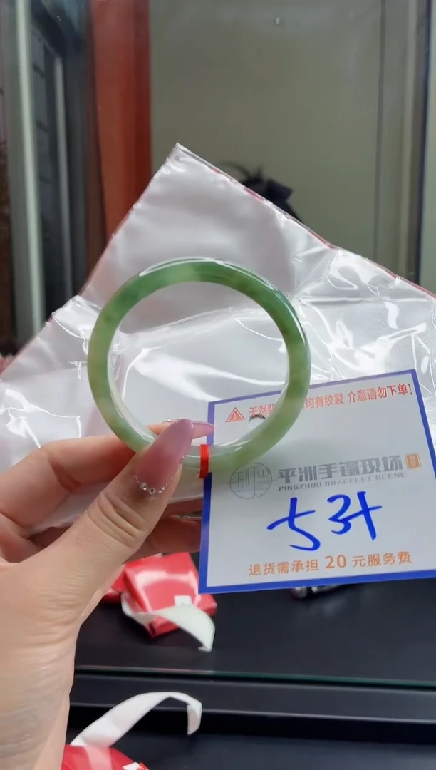 未镶嵌手镯翡翠11111111