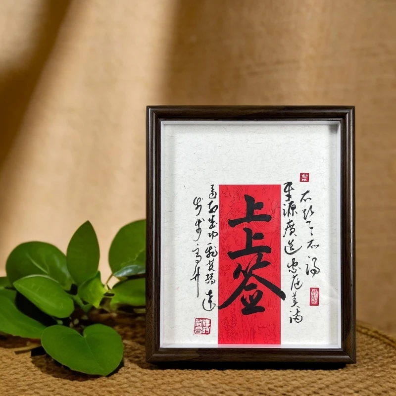 《上上签》尺寸27*22cm天青陶瓷电视柜装饰品摆件客厅中式家用玄关