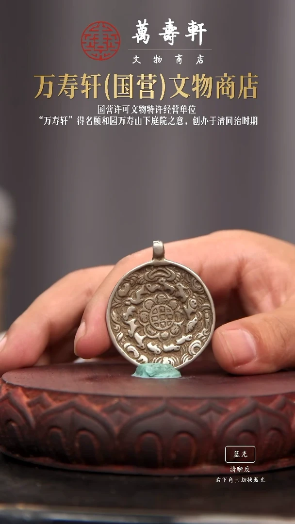 铜窗***秋清代朝天吼111111