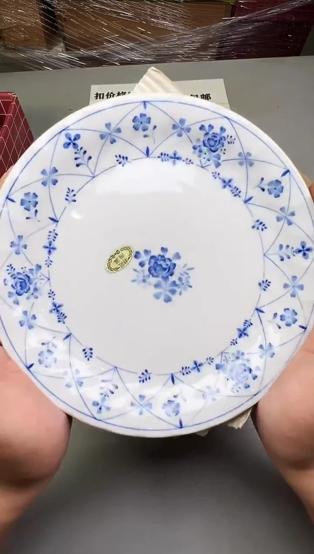瓷片L*F764碰瓷社中古瓷器 拒绝假货 感谢您的支持~