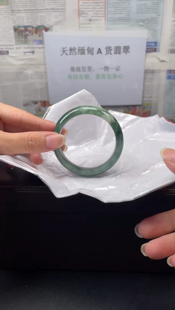 未镶嵌手镯翡翠7