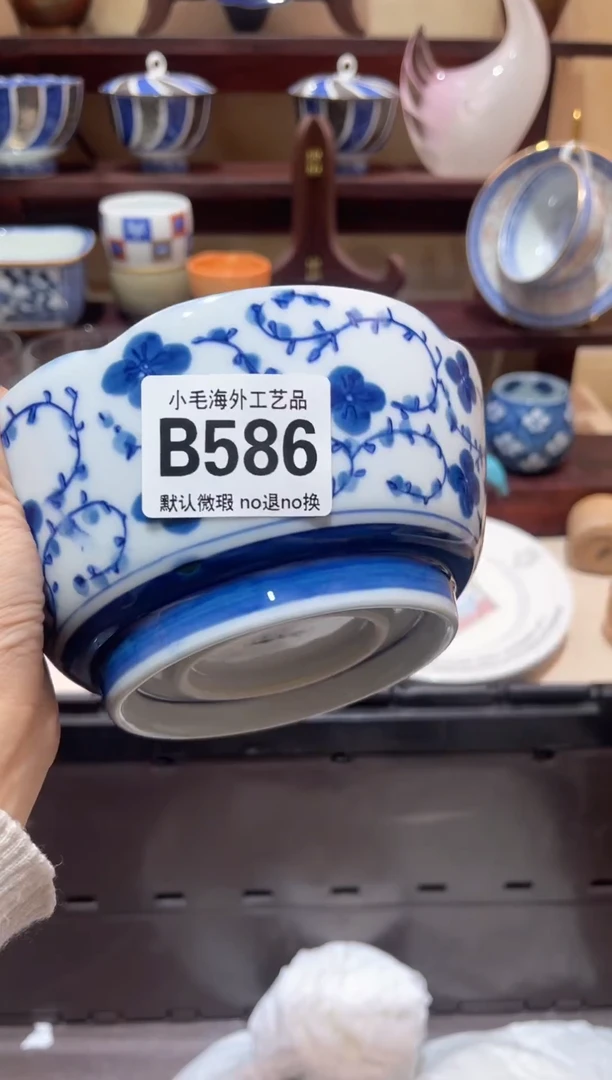 瓷片U****n           B586