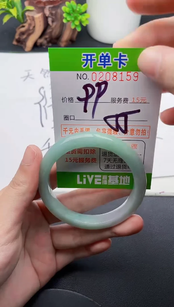 未镶嵌手镯翡翠59天然翡翠A货