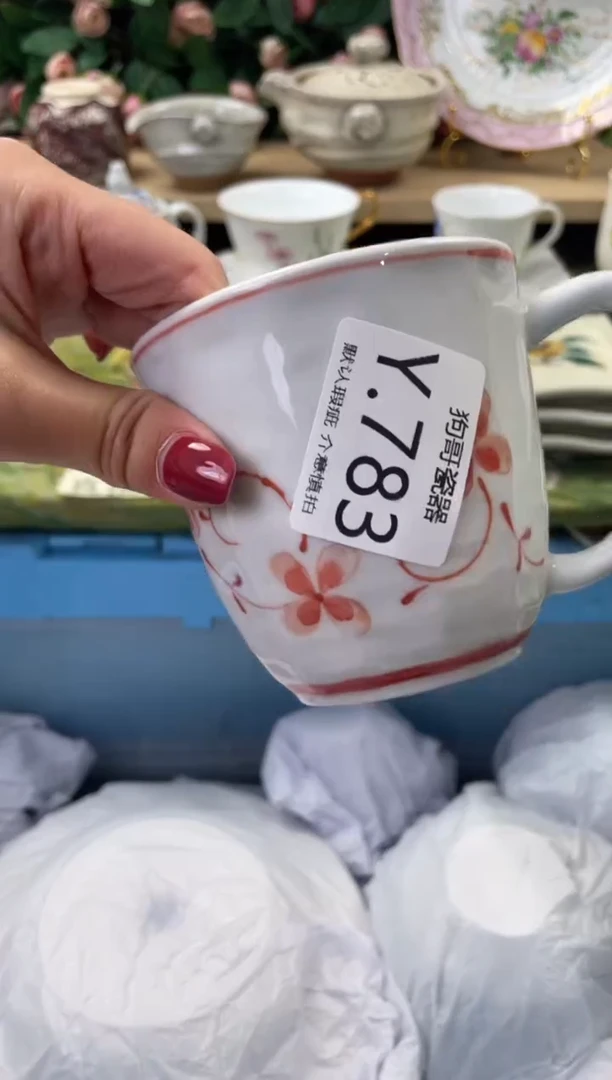 瓷片猫*783闪购库存默认一件默认微瑕慎拍