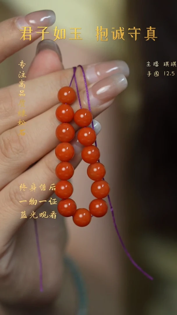 南红玛瑙X22（多样性发一件）未镶嵌散珠