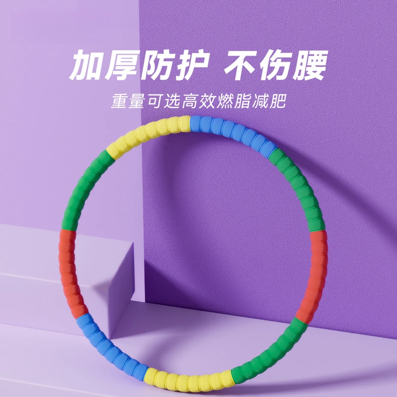 呼啦圈腰腹健身运动锻炼高颜值加厚泡棉镀锌管不伤腰呼啦圈