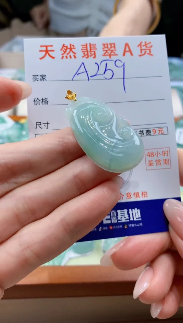 翡翠18K金镶嵌颈饰天然A货翡翠挂件