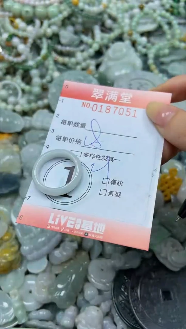 颈饰未镶嵌翡翠闪购0187051