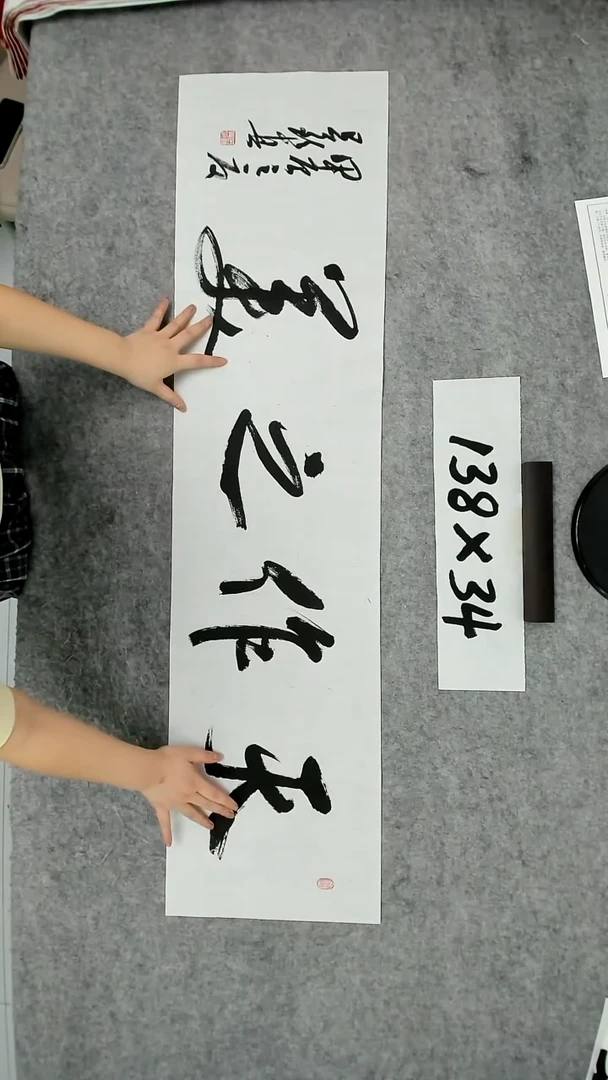 书法吕老师书法作品