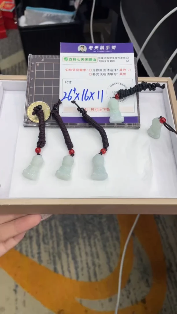 未镶嵌挂件翡翠宝宝佛FL2/多样性发其一CP配绳