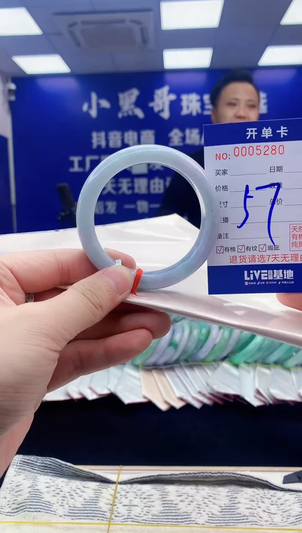 【闪购商品】翡翠手镯未镶嵌翡翠天然A货手镯