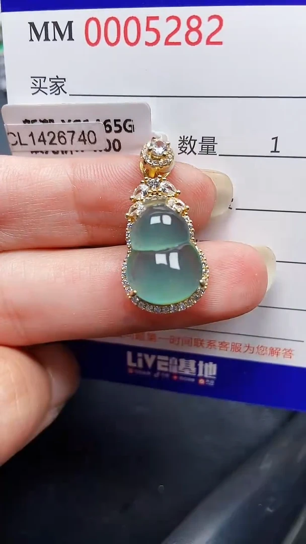 颈饰银S925镶嵌翡翠5282