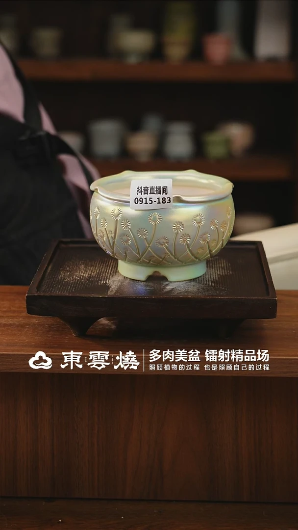 0915-184C卷边内口10