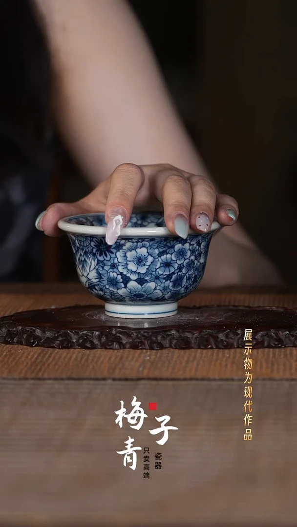 梅子青柴窑青花主人杯！