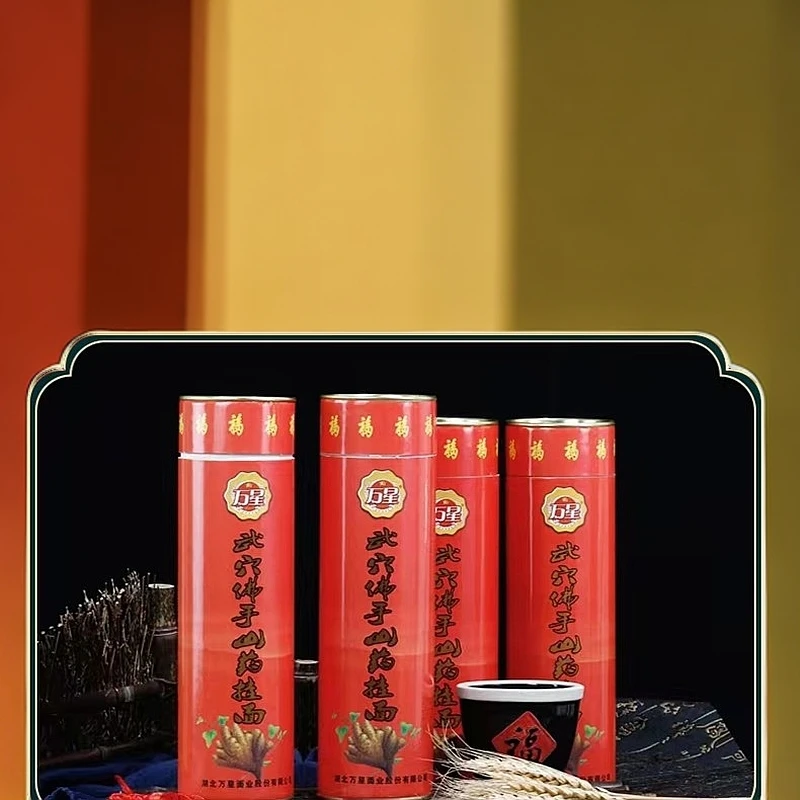 湖北特产万星武穴佛手山药面条3200克（800gx4筒）红礼盒装