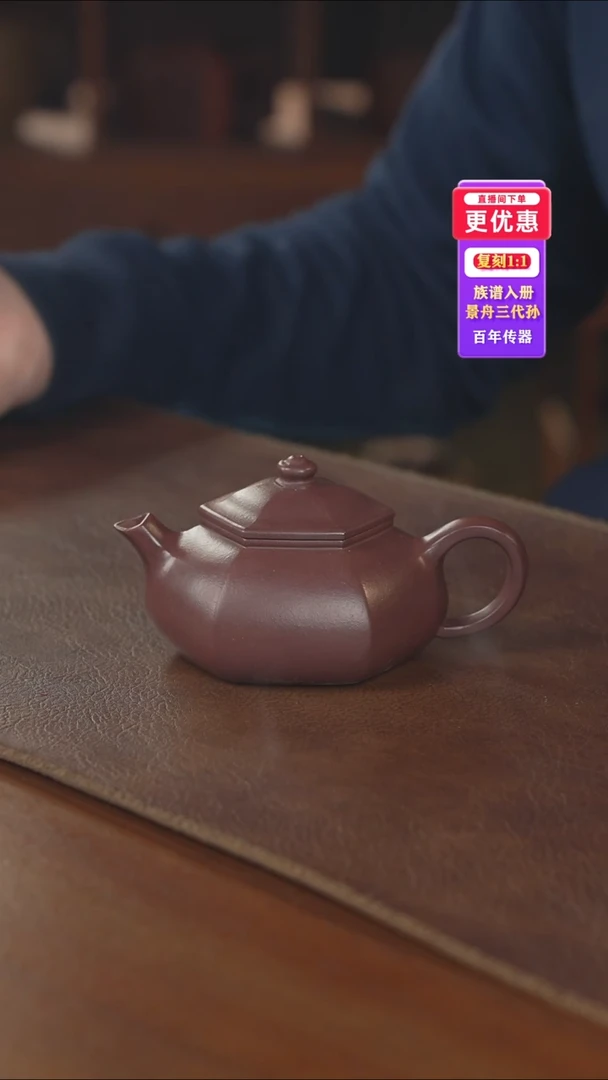 茶壶紫砂紫砂壶紫砂壶