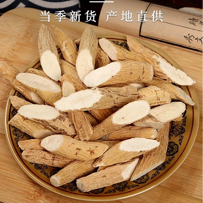 牛大力【品质保证】新货干货中药材营养煲汤料煮汤炖泡无熏无硫优质