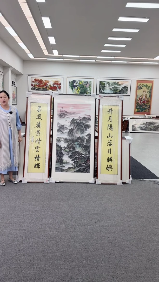 国画手绘 中堂画 172*85+172*48*4