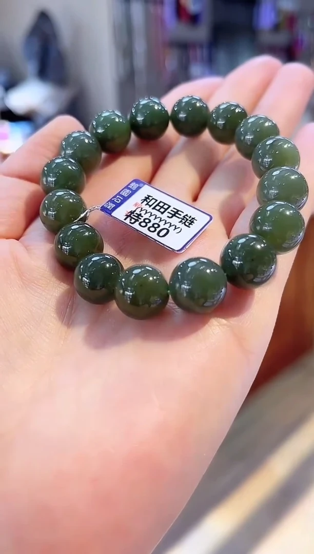 颈饰未镶嵌和田玉手链12