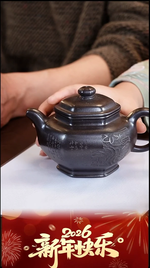 茶壶紫砂储老师石黄六方掇只
