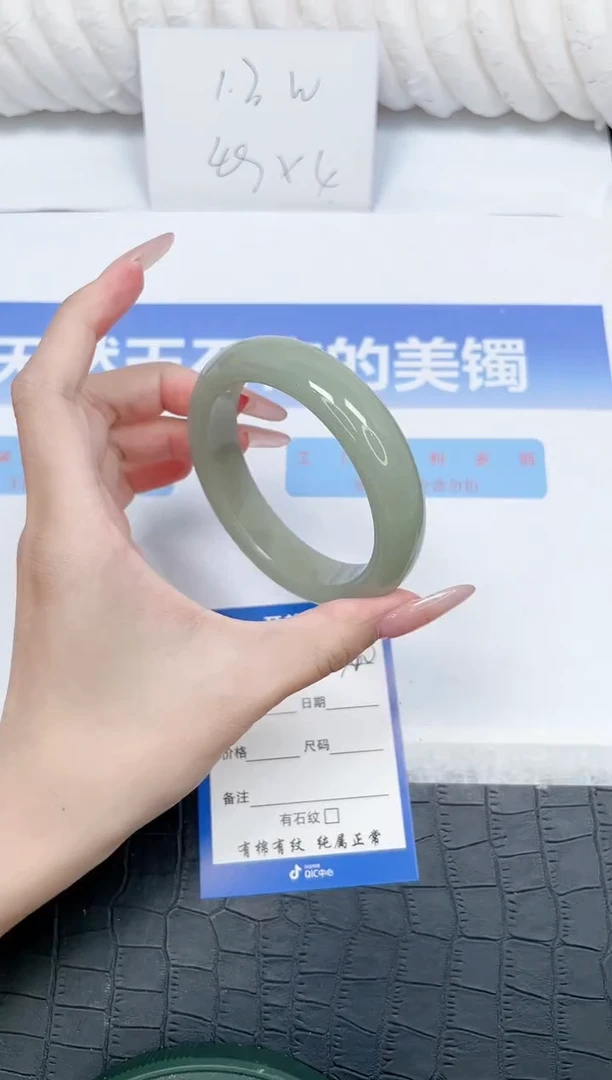 未镶嵌手镯石英质玉340-60