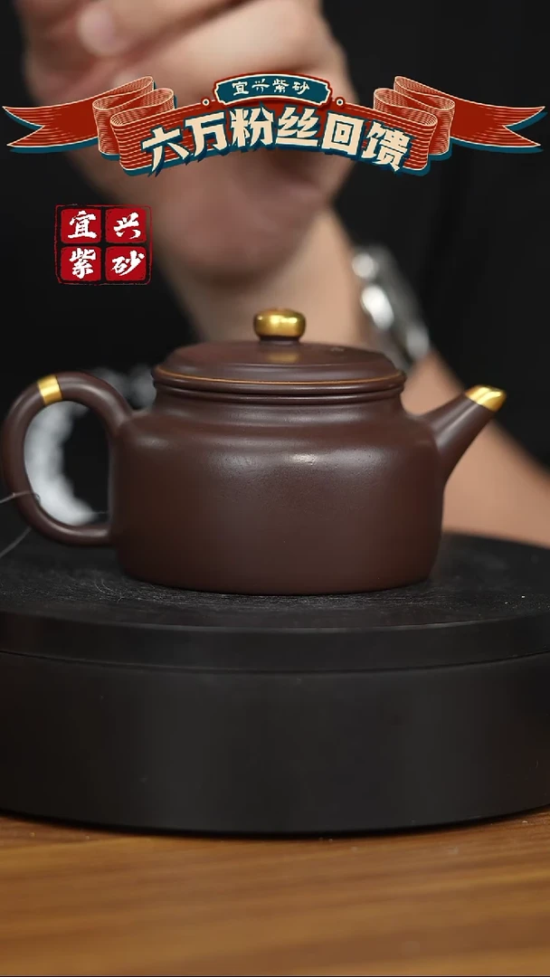 茶壶紫砂宜兴原矿手工紫砂壶