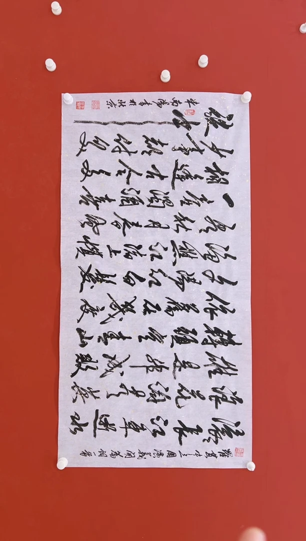 【闪购商品】书法米南阳20        证书合影