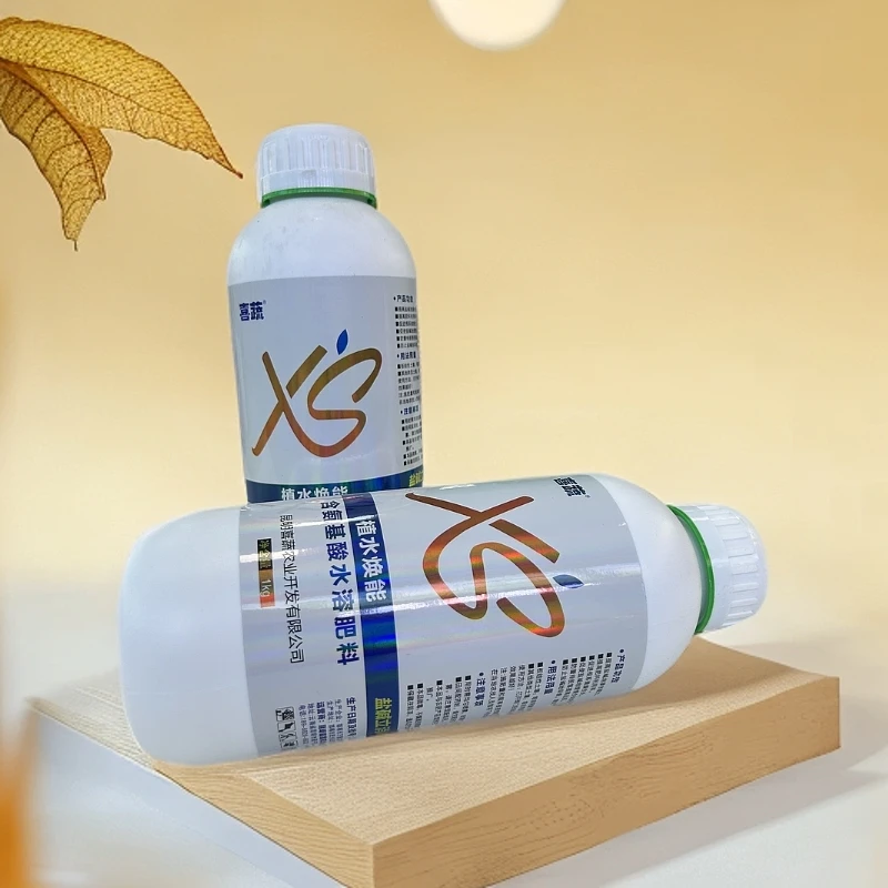 喜蔬植水焕能含氨基酸水溶肥