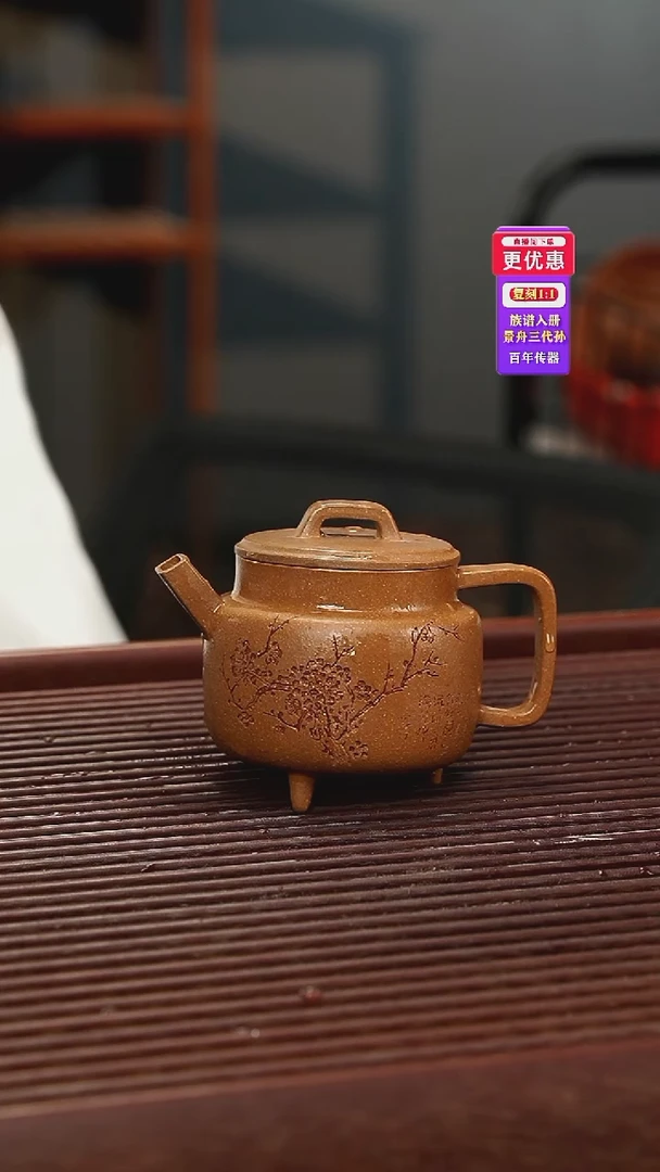 茶壶紫砂紫砂壶紫砂壶