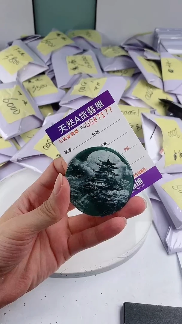 翡翠未镶嵌颈饰