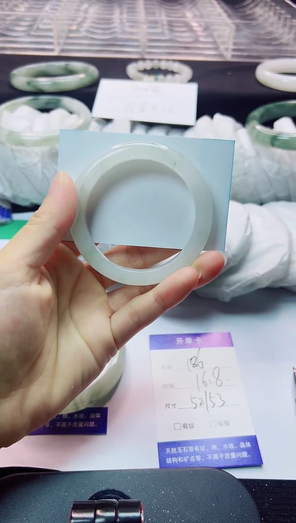 石英质玉手镯未镶嵌186-52/53