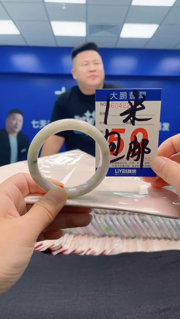 翡翠手镯未镶嵌AAAAAAAAA