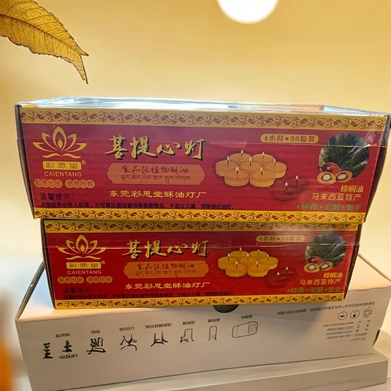 彩恩堂竖纹胶壳，家用