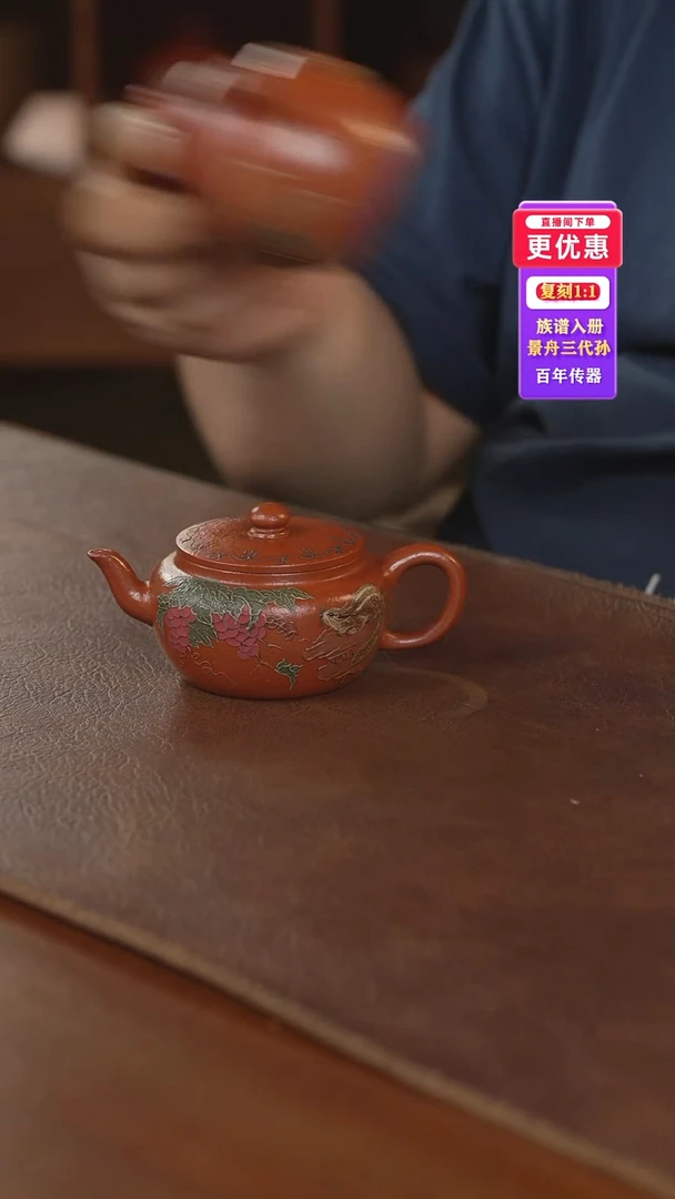 茶壶紫砂紫砂壶紫砂紫砂壶紫砂壶壶