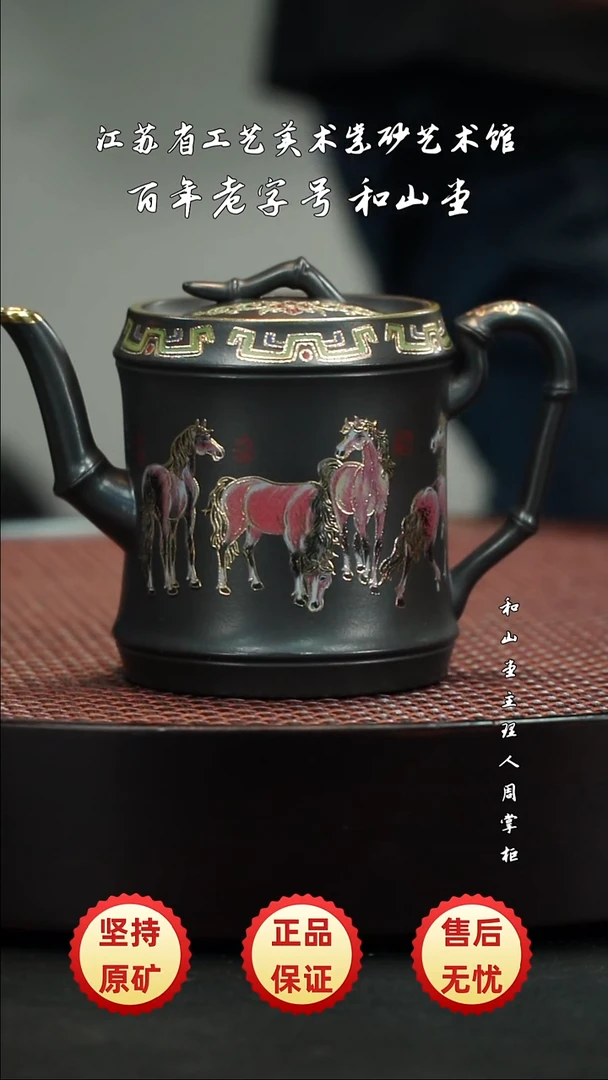 宜兴紫砂宜兴紫砂