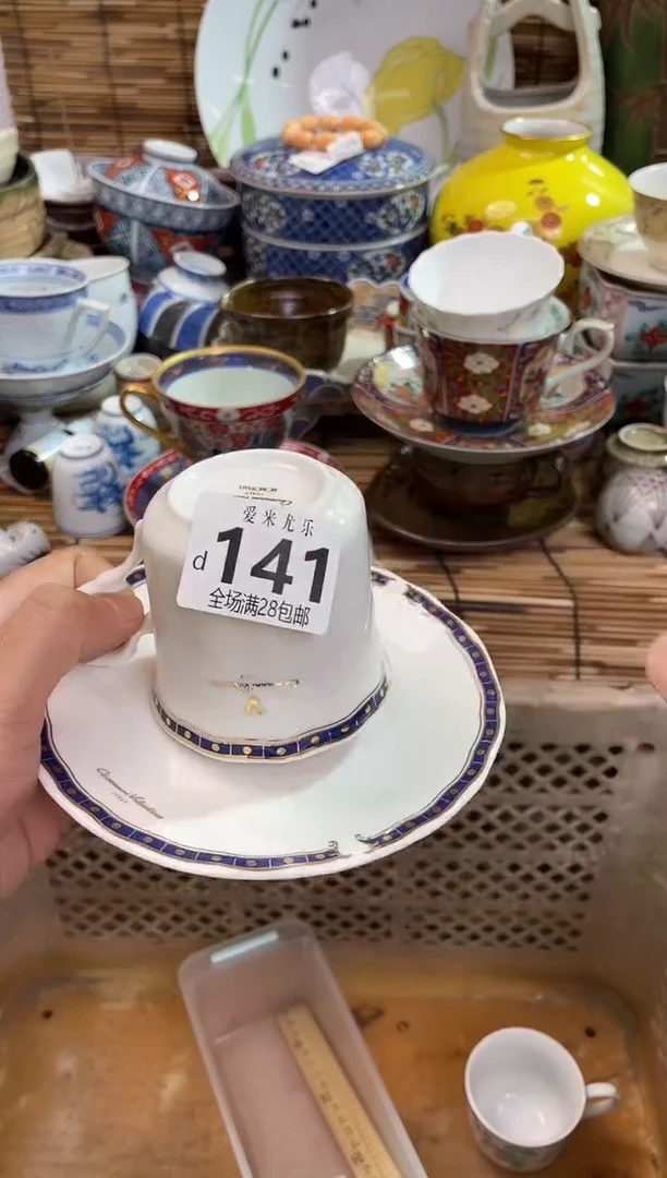 贝**托默认微瑕，全场28包邮